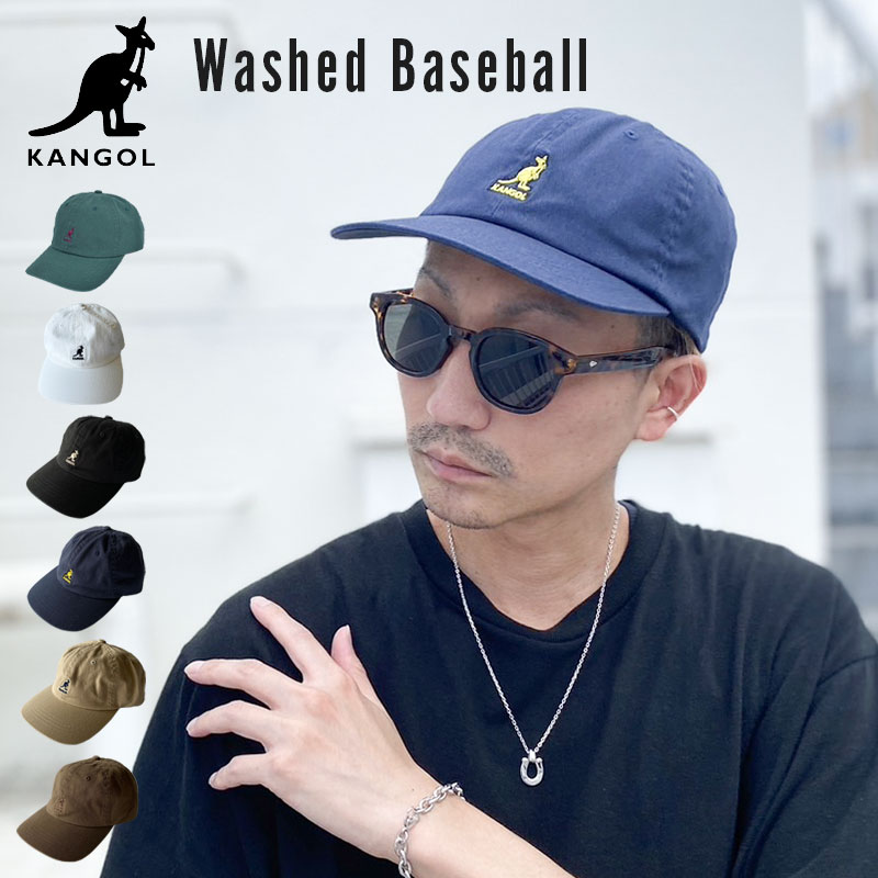 楽天市場 カンゴール Kangol Washed Baseball ベースボールキャップ ダッドキャップ 正規取扱い メンズ レディース ブランド Wayng