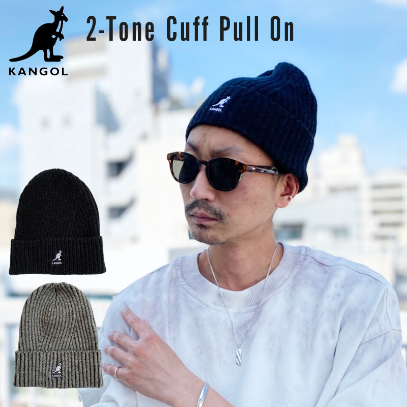 カンゴール Kangol 2 Tone Cuff Pull On ツートーン リブ編み ニットワッチ ニット帽 ニットキャップ 正規取扱い メンズ レディース ブランド 予約販売品