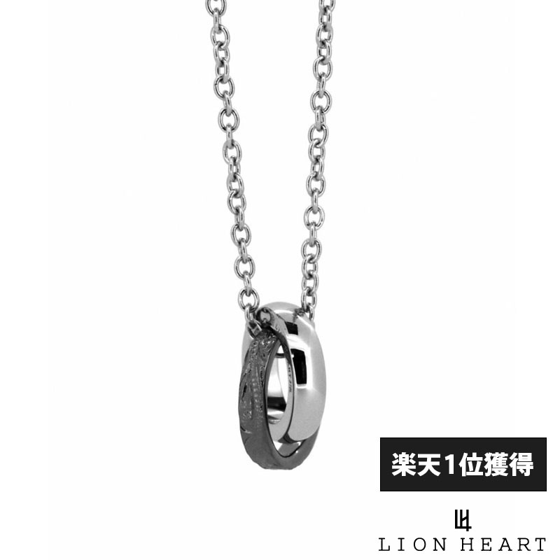 クーポンで10％OFF！10日1：59まで ライオンハート ナチュラル ダブルリング ネックレス サージカルステンレス 金属アレルギー対応 ブラック 黒 メンズ ブランド