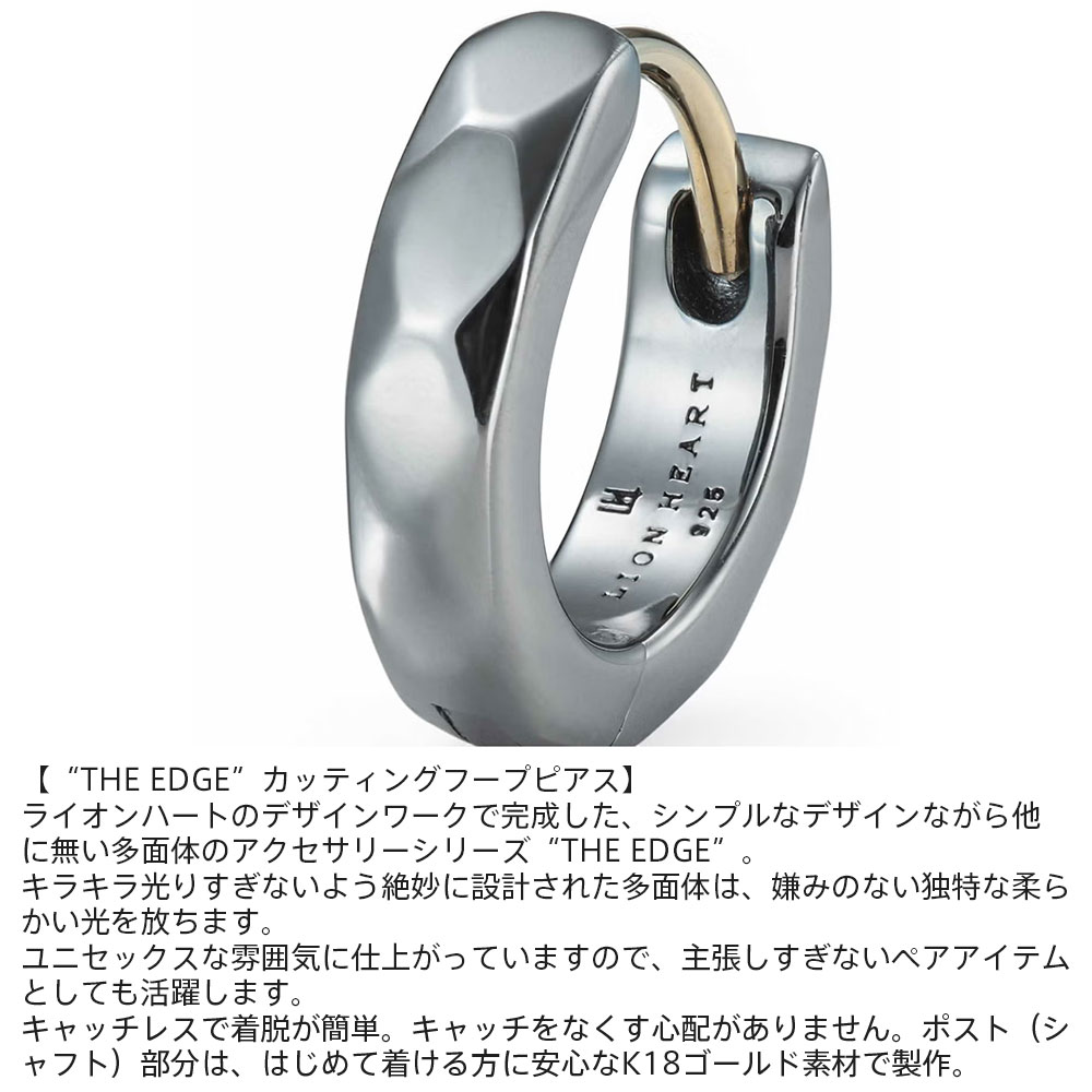 ライオンハート メンズ Lion カッティング ピアス Max25倍 黒 シルバー925 Heart フープ ブラック メンズ ブランド Wayng 10時スタート ポイント10倍 フープ 黒 ピアス Justblazebarbers Com