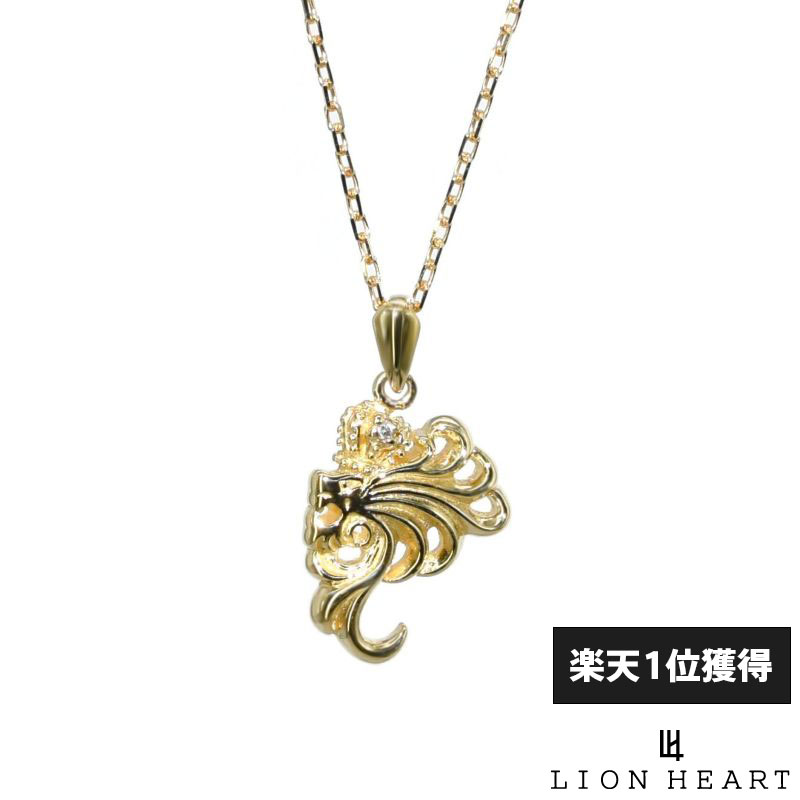 楽天市場】ライオンハート レオ プチネックレス K10ゴールド 楽天市場】ライオンハート レオ プチネックレス K10ゴールド