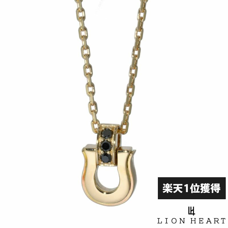 ライオンハート Lion Heart ラック ホースシュー ネックレス K10ゴールド イエローゴールド ブラックダイヤモンド メンズ ブランド Linumconsult Co Uk