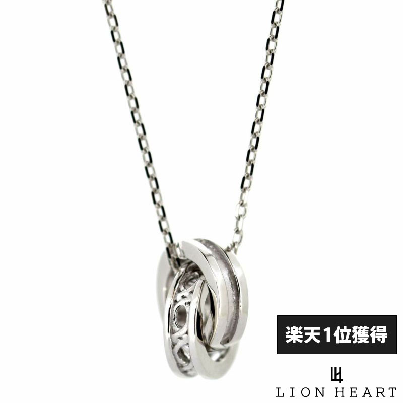 人気ブランド新作豊富 ケルトダブルリング Heart Lion ライオンハート プチネックレス ブランド メンズ ホワイトゴールド K10ゴールド メンズジュエリー アクセサリー Imizu Weblike Jp