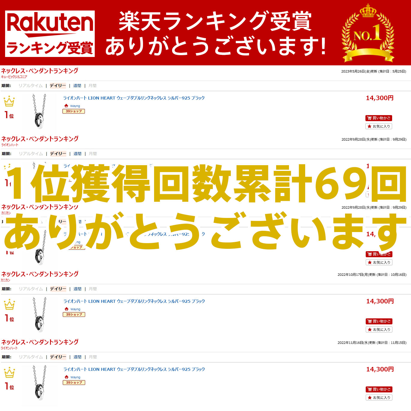 最大00円off シルバー925 ポイント10倍 Max37倍 ウェーブ ライオンハート Lion Heart ウェーブ メンズ ダブルリング ネックレス シルバー925 ブラック 黒 メンズ ブランド Wayng