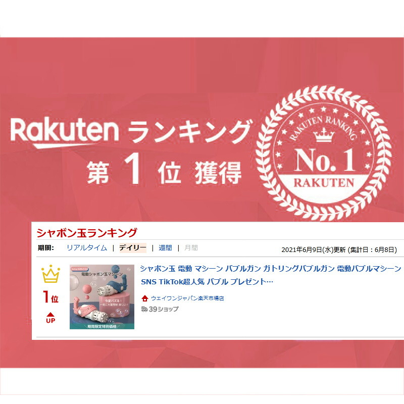 シャボン玉✨バブルマシンガン✨バブル 品質一番の