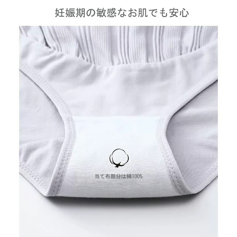 楽天市場 マタニティショーツ 3枚セット 送料無料 ショーツ パンツ インナー マタニティインナー 下着 レディース 綿 レース 妊婦 検診 産前 産後 妊婦用 マタニティ 出産準備 Wayone ウェイワンジャパン楽天市場店
