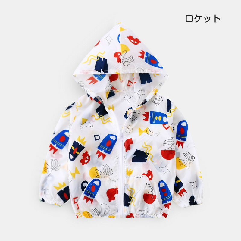 楽天市場 送料無料 21年 Uvカットパーカー 子供用 キッズ フード付き 長袖 Uvカット 薄手 紫外線対策 パーカー 上着 ジャンパー 男の子 女の子 ベビー用 ベビー用品 ベビーグッズ プレゼント Wayone ウェイワンジャパン楽天市場店