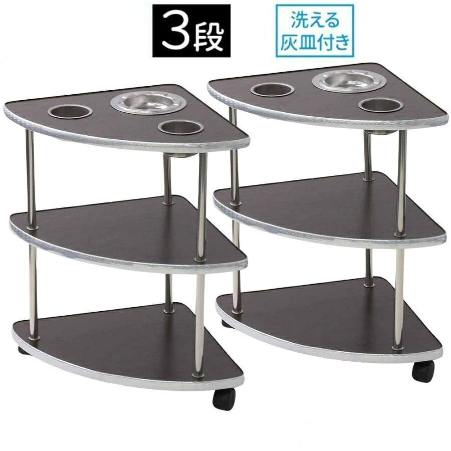 【最大限度30％OFF★百貨店SALE押さえる】マージャン サイドテーブル 木製 3段 灰皿付き添い人 マージャン装置 パウダーコンパクト心積もりで使い分かりやすい多役立つこと側面仕合わせ卓上助けになる納める間隔文字付き添い人調度品 卓上納める 積貨委託貨物置き