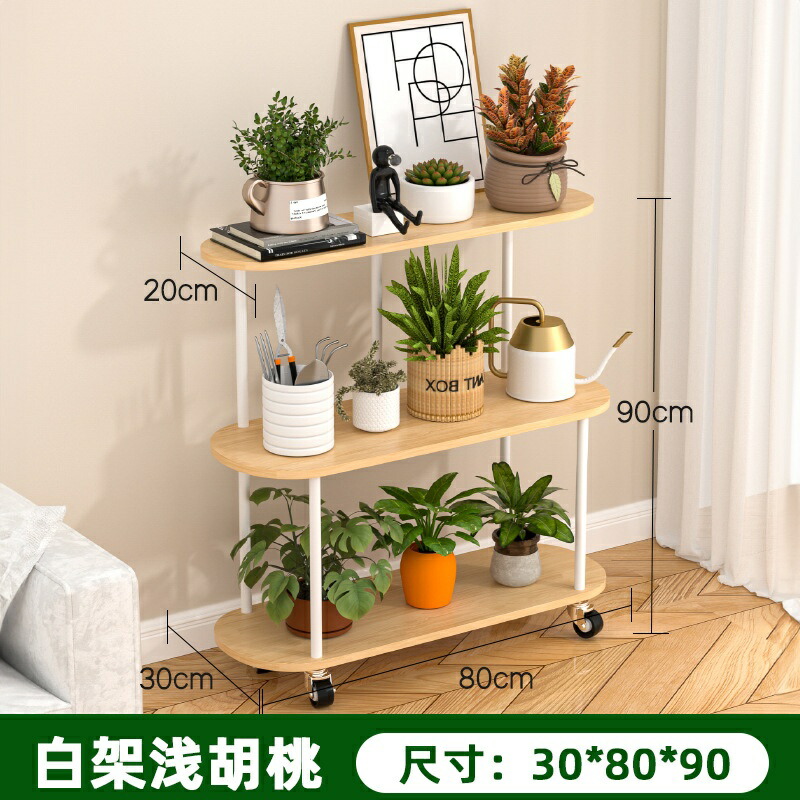 【最大限度30％OFF★百貨店SALE押さえる】か細い 多役立つこと納める仕合わせ キャスター付き添い人 納める手押し車 観葉草木仕合わせ 御花照明ランプ 草木棚 室内 プランタースタンド 今めかしい 防錆 北欧 側面手押し車 事務室 鉢照明ランプ