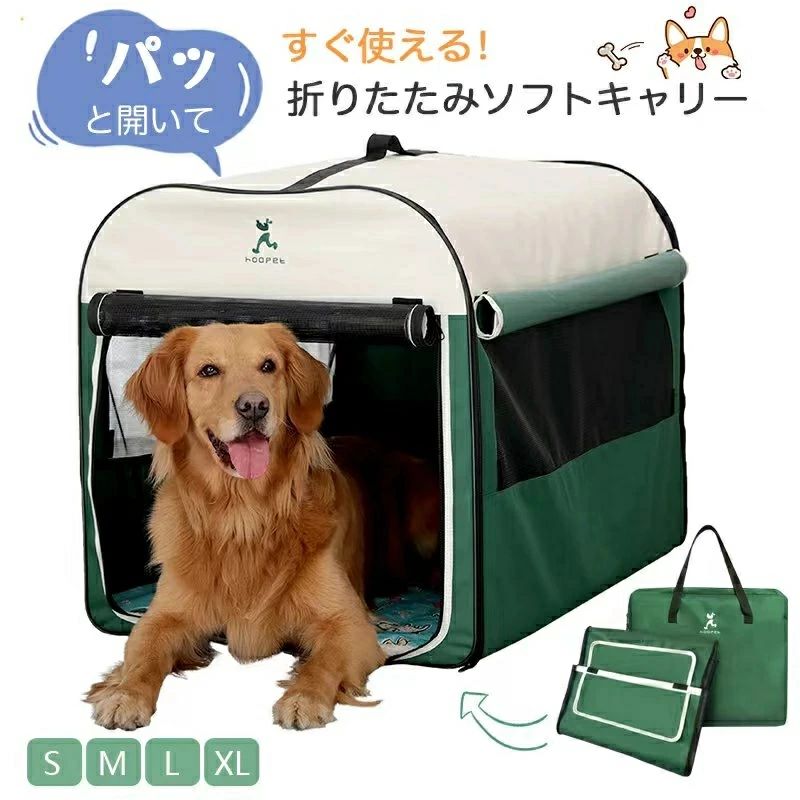 【最大限度30％OFF★百貨店SALE押さえる】愛玩動物住みか 携帯型 犬掘っ建て小屋 車用 ホンブルグ帽伏せ籠 愛玩動物倶楽部 折りたたみ 愛玩動物円蓋 愛玩動物伏せ籠 持ち二号さん メッシュ倶楽部 通気性人並み外れた 多頭相応う 猫 小中大型 蚊避け