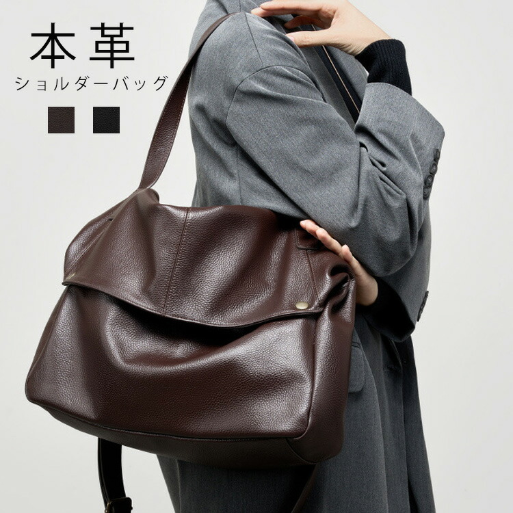 ショルダーバッグ レディース 2way 本革バッグ 斜め掛け 軽量 大容量 A4 ハンドバッグ 大人 肩掛け 人気 おしゃれ 女性 かわいい ショルダーバック 多機能 多収納 柔らか 出張 仕事 通勤｜Way Out Shop