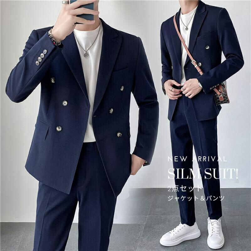 【最大限度30％OFF★百貨店SALE押さえる】セットアップ メンズ背広 ダブル背広 今めかしい背広 メンズ 成年者式 ズボン下背広 スポーツジャケット 卒式 はいり込む式 ブラックタイ 成人男性服 心地よい 背広 大層らしい大きさ ビ 事務室 通い