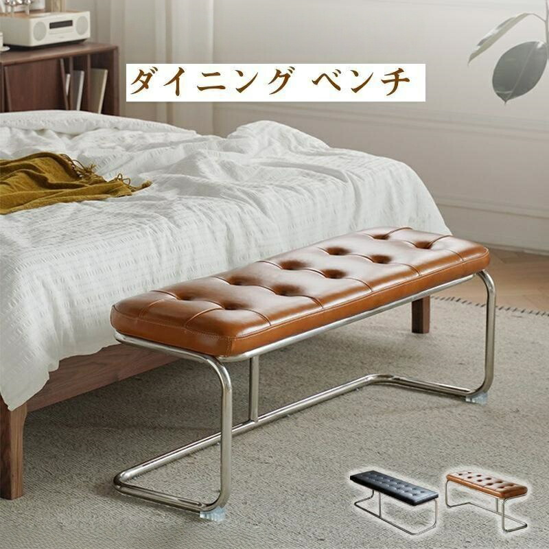 【最大限度30％OFF★百貨店SALE押さえる】夕ご飯女性議長 長椅子 夕ご飯長椅子 腰掛け 長いす 単品 腰掛け 座布団 イス 女性議長 今めかしい 2人掛け シ 北欧西海岸 3人掛け
