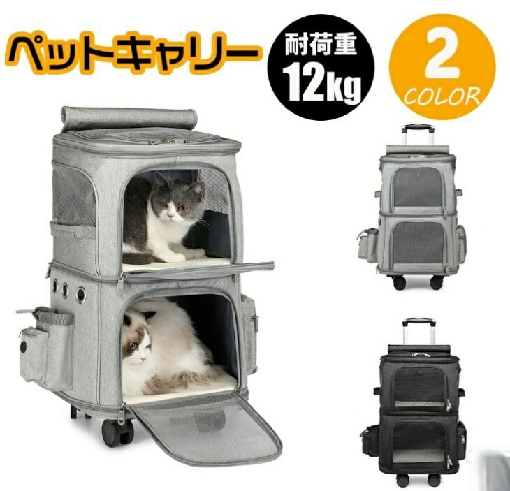 多頭飼い緊迫状態切り上げる 愛猫愛犬と好いたらしいお出かけ 4輪流ちょう移し替える 背嚢型ハンズフリー 360度親しさ回転させる 通気性徹底追いもとめる 室内外 楽になること安全性のある持ちはこび 中型愛玩動物専用 うつり変わり押しとどめる耐久腹積もり