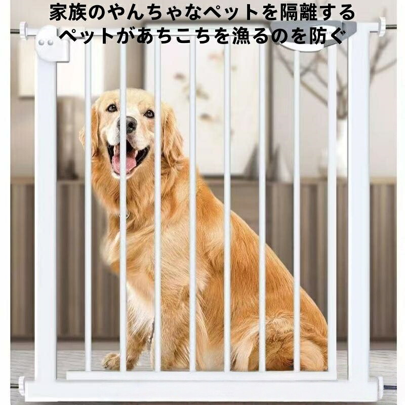 ベビーゲート 取り付け簡単 階段 ペットゲート とおせんぼ 階段下 赤ちゃん 柵 おしゃれ 白 ホワイト ベビーガード スチール 拡張フレーム フェンス｜Way Out Shop