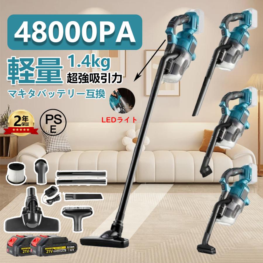 楽天市場】Womkuyta 掃除機 コードレス スティッククリーナー 4種類