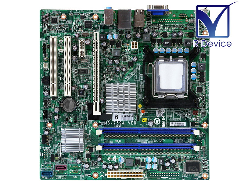 MSI MS-7594 ver1.1 NEC Mate JMR MJ26E R-C等 マザーボード Intel Corporation G43  Express Chipset LGA775 クリスマスファッション