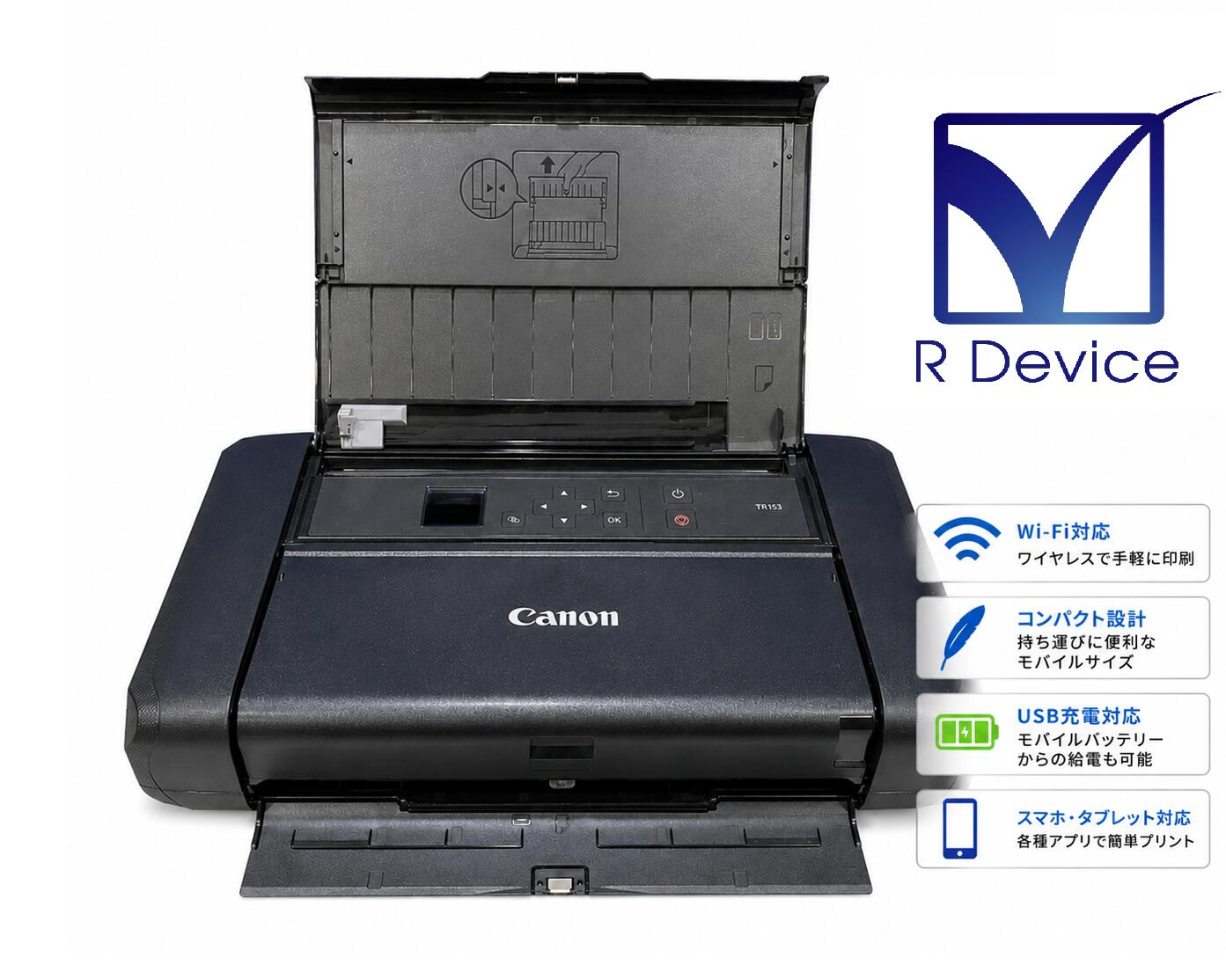 【当てはめる少な目】Canon TR153 A4モバイルインクジェットプリンタ Wi-Fi・AirPrint相応う テレ細工物向け 約1,500枚【中古】