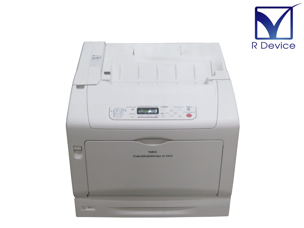 【楽天市場】NEC Color MultiWriter 9110C2(PRL9110C2) A3カラーレーザープリンタ 約6.8万枚【中古