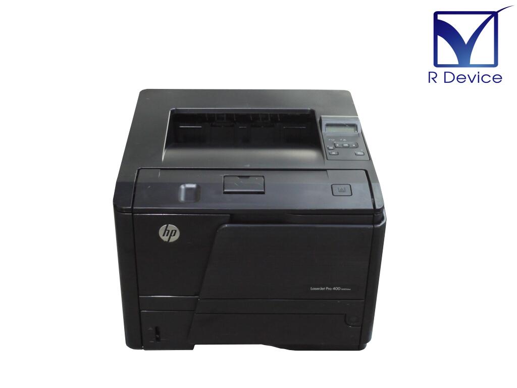 楽天市場 Hp Laserjet Pro 400 Printer M401dne モノクロレーザープリンター 総印刷約100枚 中古 アールデバイス