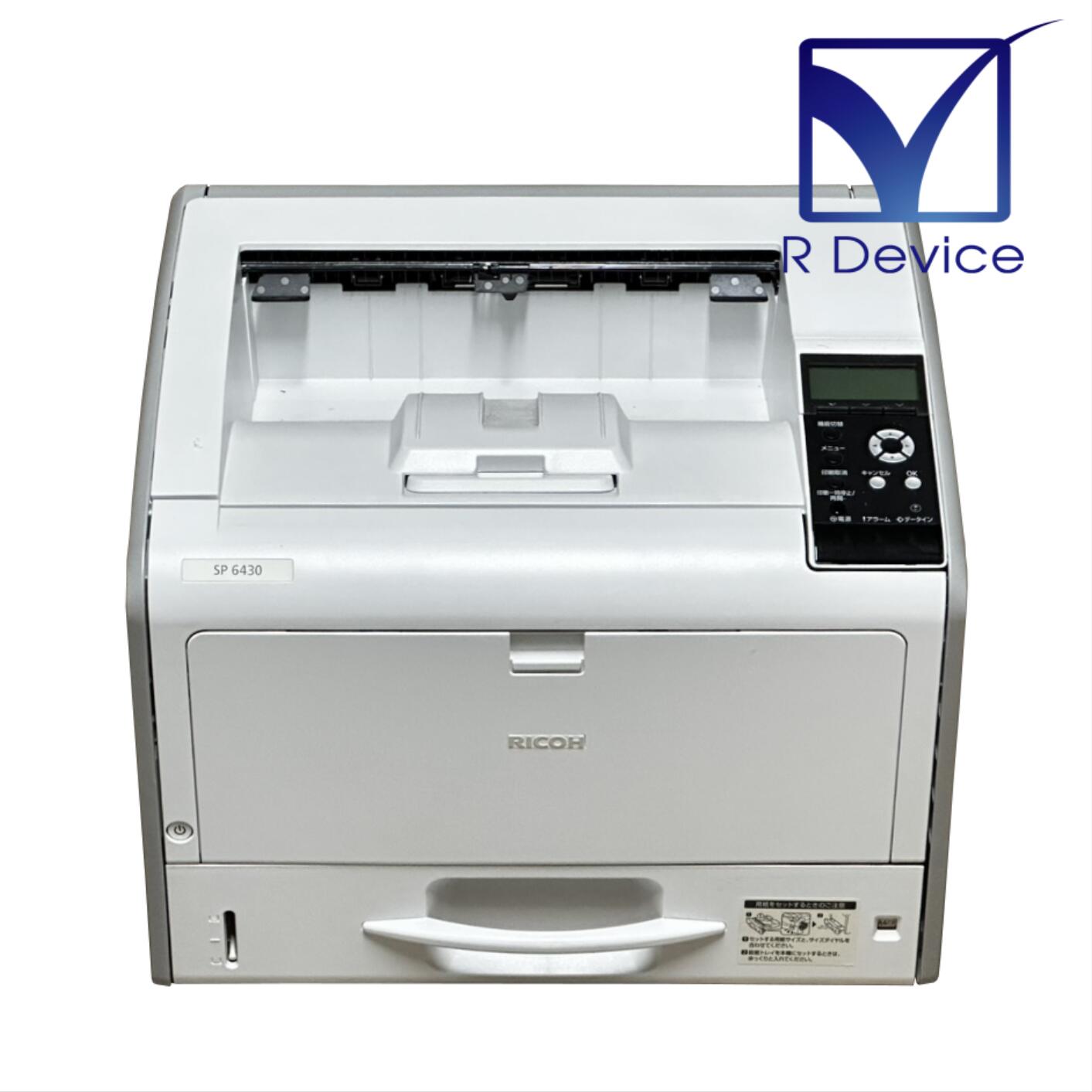 楽天市場】RICOH SP 6430 A3モノクロレーザープリンタ 約4.8万枚以下