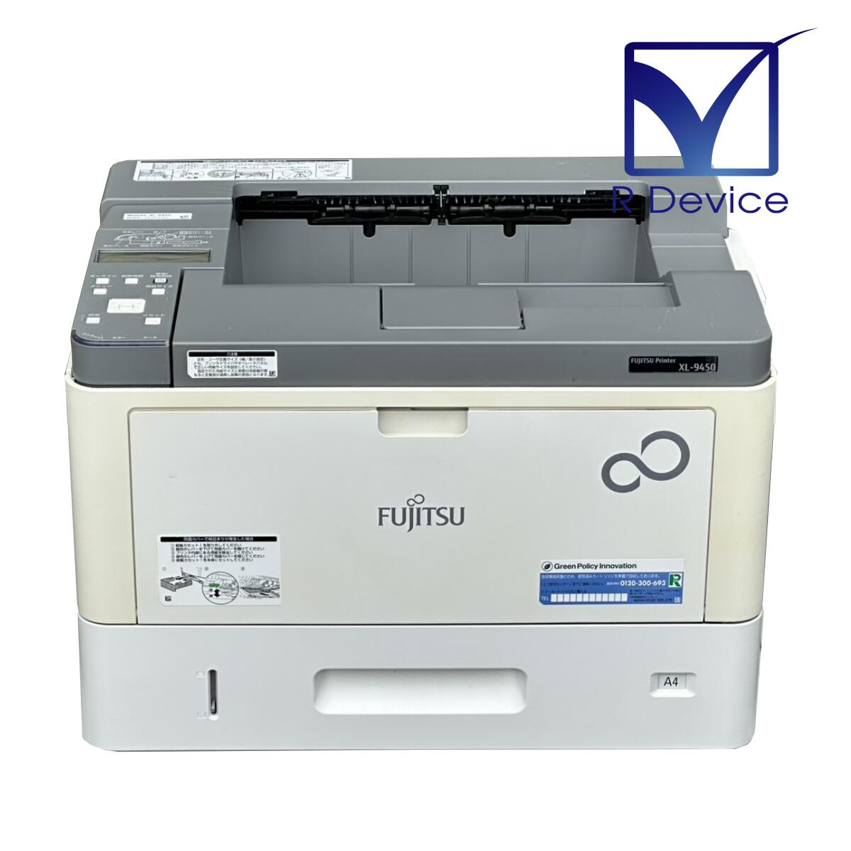 【2023年発売モデル】富士通 FUJITSU XL-9450 A3モノクロレーザープリンター 45枚/分 約4.9万枚【中古】|アールデバイス