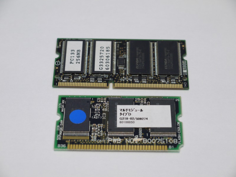 509274 RICOH マルチモデュール 手合いD 256MB記憶装置付 【中古】