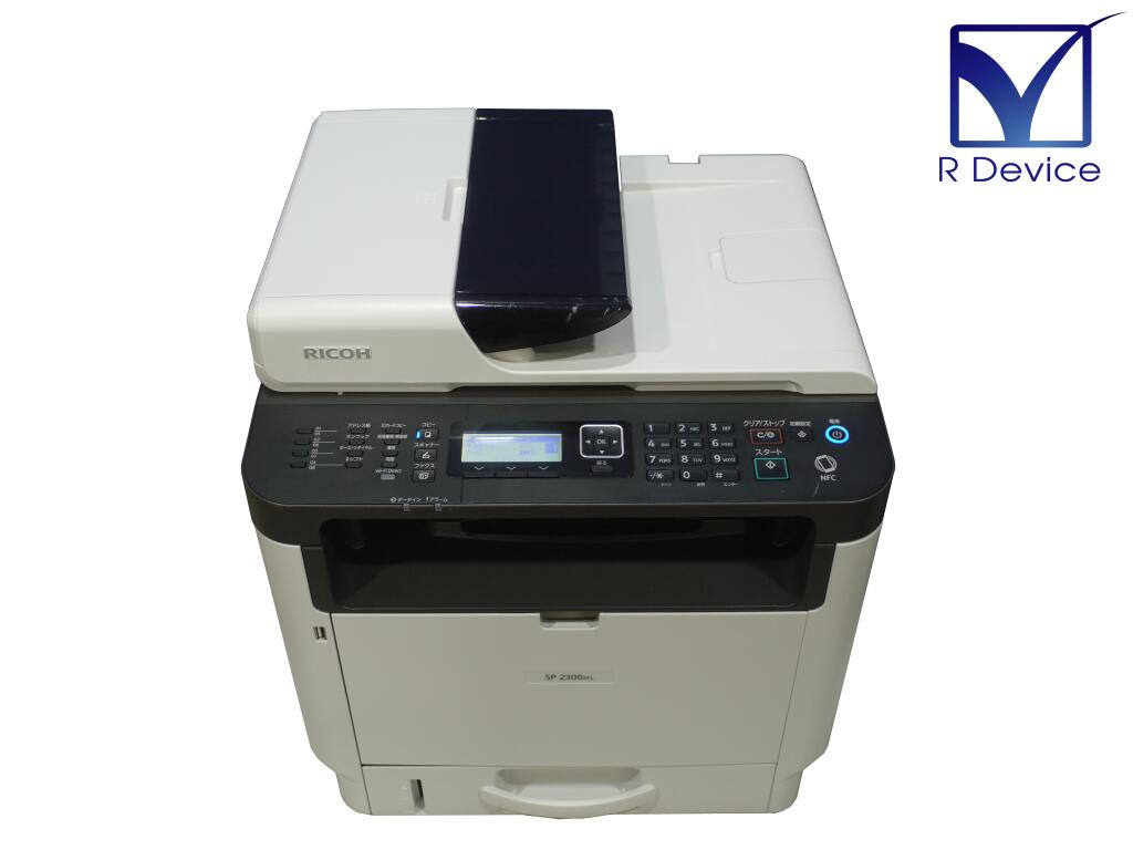 楽天市場】RICOH IPSiO SP 4300 A4モノクロレーザープリンタ 約