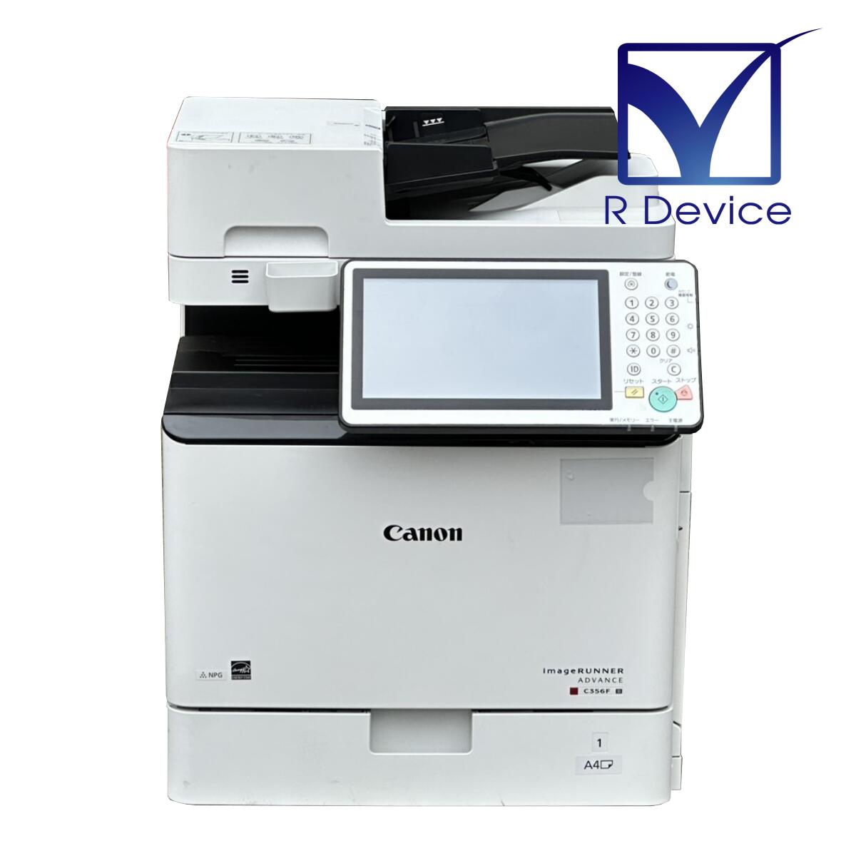 【当てはめる少な目！】Canon imageRUNNER ADVANCE C356F III A4色合いレーザ練り合わせる機 約9,500枚 真似る/印刷人/スキャナー/FAX 無線電話ローカルエリアネットワーク Mac/AirPrint相応う【中古】