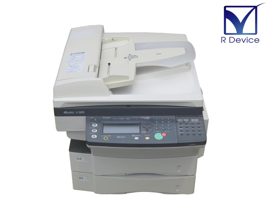 muratec ムラテック V-985  A3変速機/B4傍受相応う モノクロレーザFAX サイバー空間FAXメール交換相応う【中古】