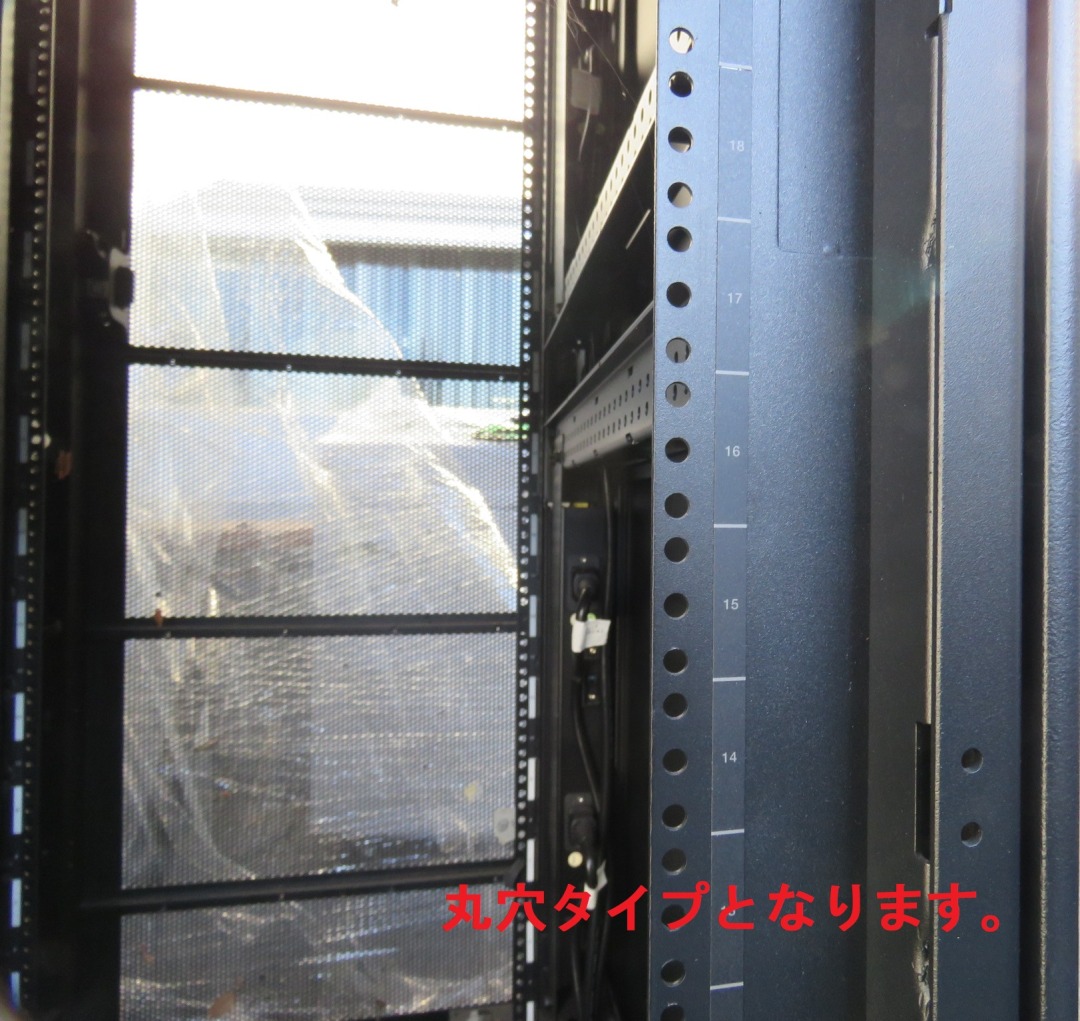 即納最大半額 PRIMEPOWERシリーズ PW-R1RC6 富士通 40Uサーバーラック ...