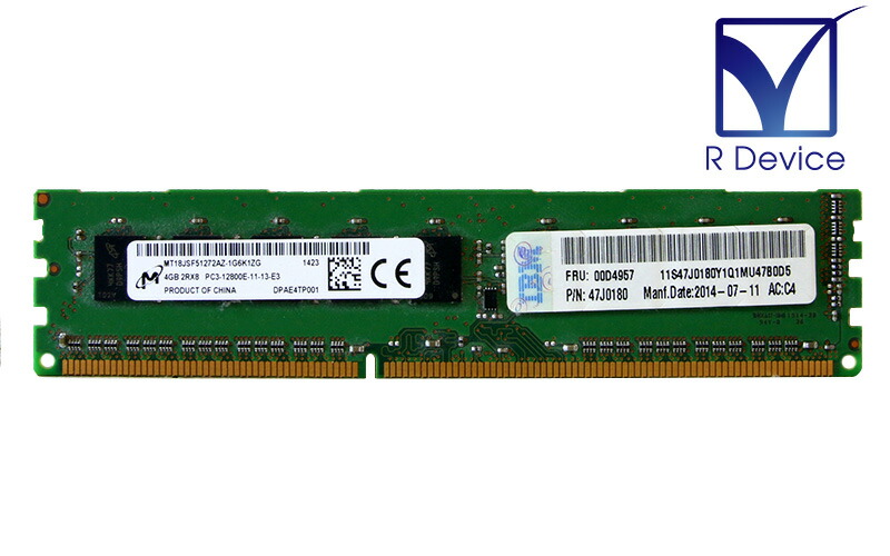 00D4957 IBM Corporation 4.0GB DDR3-1600 PC3-12800 ECC Unbuffered 1.5V 240-Pin Micron Technology MT18JSF51272AZ-1G6K1ZG【中古メモリ】