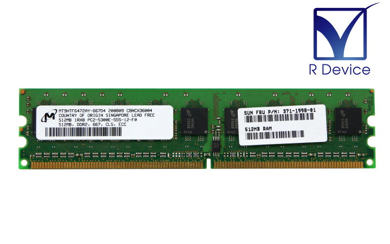 371-1998 Sun Microsystems 512MB DDR2-667 パソコン2-5300E ECC Unregistered 1.8V 240pin Micron Technology MT9HTF6472AY-667D4【中古記憶装置】