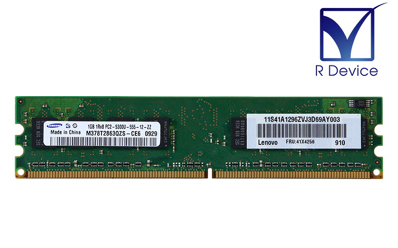 Barrette Mémoire RAM 1GB DDR2-667 PC2-5300 - 200 Pins - Pour Portable - Neuf