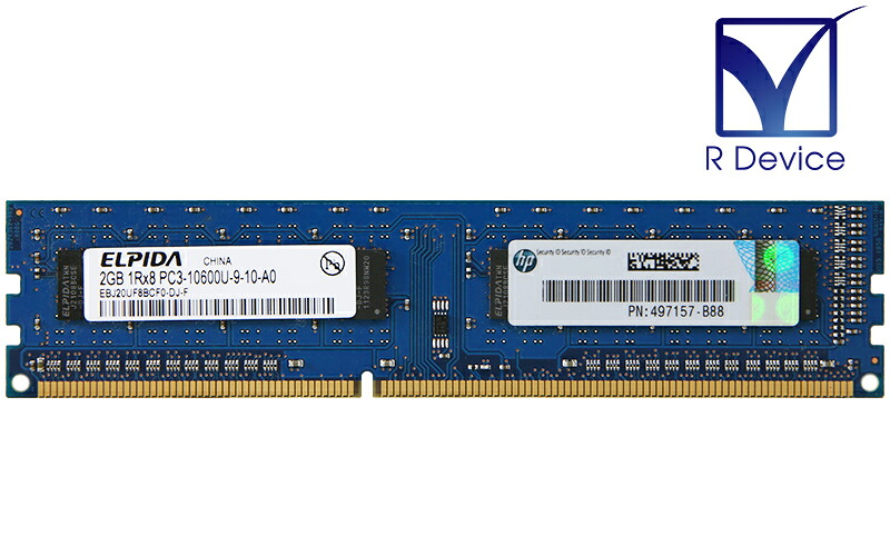 Barrette Mémoire RAM A-Tech 2GB DDR3 1333Mhz PC3-10600 - Équivalent HP 497157-B88 - Neuf - Garantie à Vie