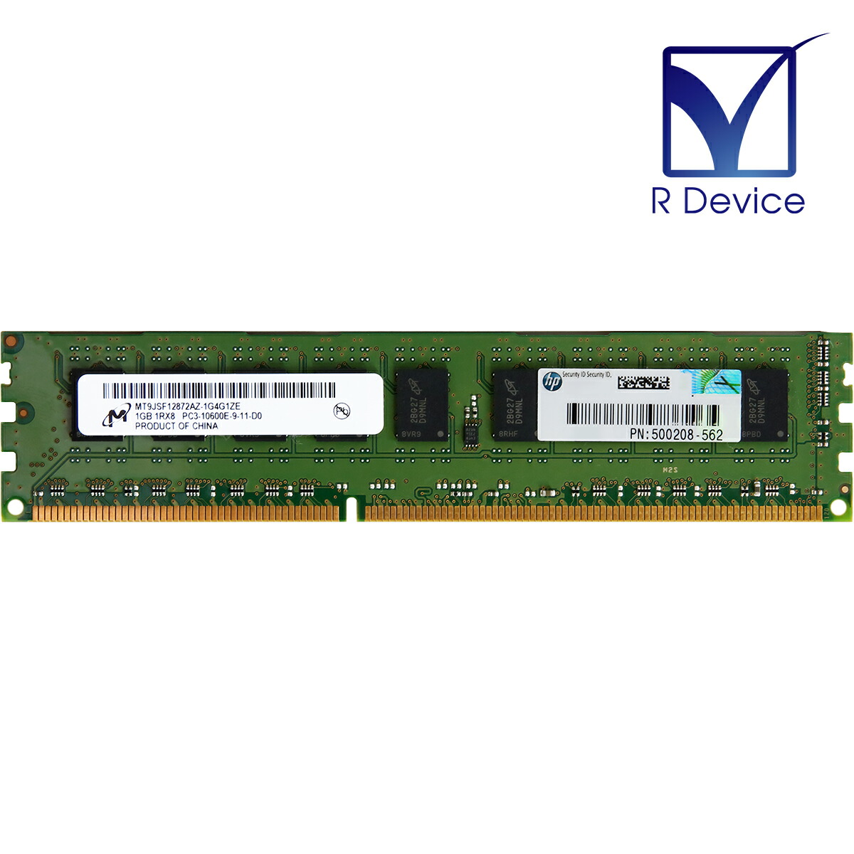 楽天市場】500205-071 Hewlett-Packard Company 8GB DDR3-1333 PC3