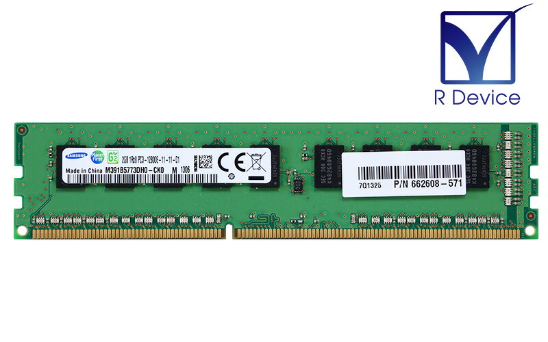 楽天市場】M378B5773DH0-CK0 Samsung Semiconductor 2GB DDR3-1600 PC3