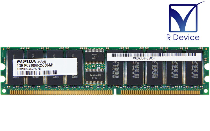 CA06308-E205 富士通 1GB DDR-266 PC2100R ECC Registered 2.5V 184-Pin Elpida Memory EBD10RD4ADFA-7B【中古メモリ】