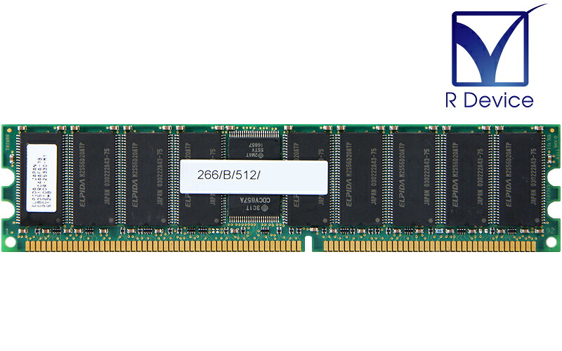 EBD51RC4AAFA-7B Micron Technology 512MB DDR-266 マイコン-2100R ECC Registered CL2 2.5V 184-Pin SDRAM DIMM【中古記憶装置】