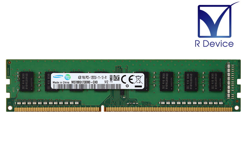 楽天市場】S26361-F3934-E511 富士通 8GB DDR4-2400T-RC1