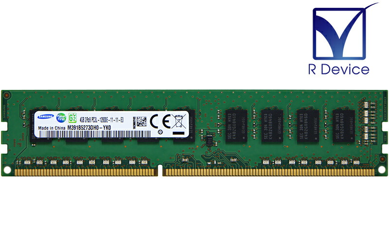 楽天市場】AD3U1333B2G9 ADATA Technology 2.0GB DDR3-1333 PC3