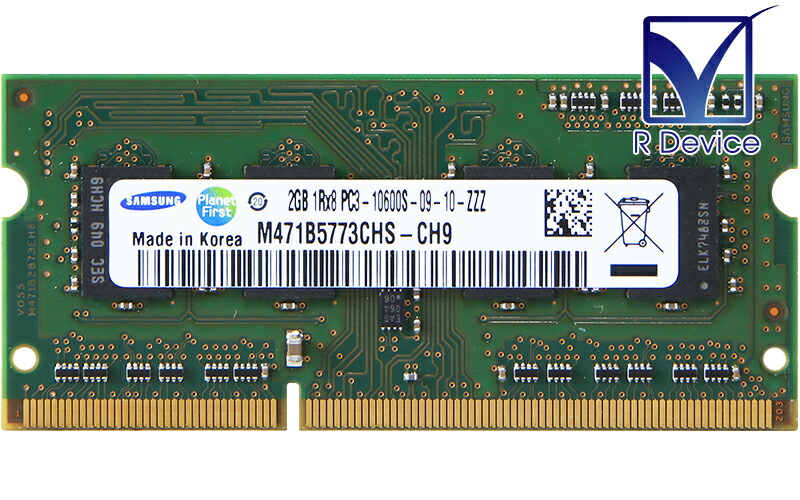 【楽天市場】M471B5773CHS-CH9 Samsung Semiconductor 2.0GB DDR3-1333 PC3-10600S ...