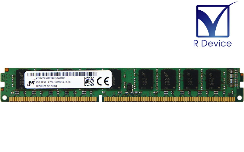 MT18KDF51272AZ-1G4K1ZE Micron Technology 4GB DDR3-1333 PC3L-10600E ECC Unbuffered 1.35V 240-Pin【中古メモリ】