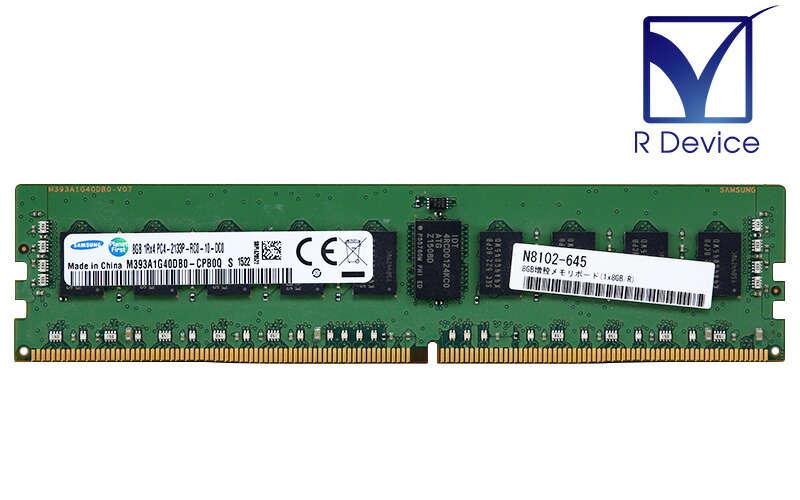 N8102-645  8GB増設メモリ(1x8GB/R) 4枚 32GB n8102-645_001.jpg