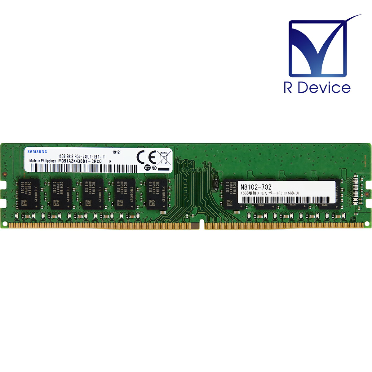 N8102-702 NEC Corporation 16.0GB 増設記憶装置ゲーム盤 DDR4-2400 ECC Unbuffered SDRAM DIMM Samsung Semiconductor M391A2K43BB1-CRCQ【中古記憶装置】
