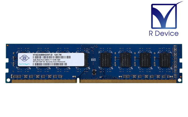 NT4GC64B8HG0NF-DI Nanya Technology 4GB DDR3-1600 マイコン3-12800 non-ECC Unbuffered 1.5V 240pin【中古記憶装置】