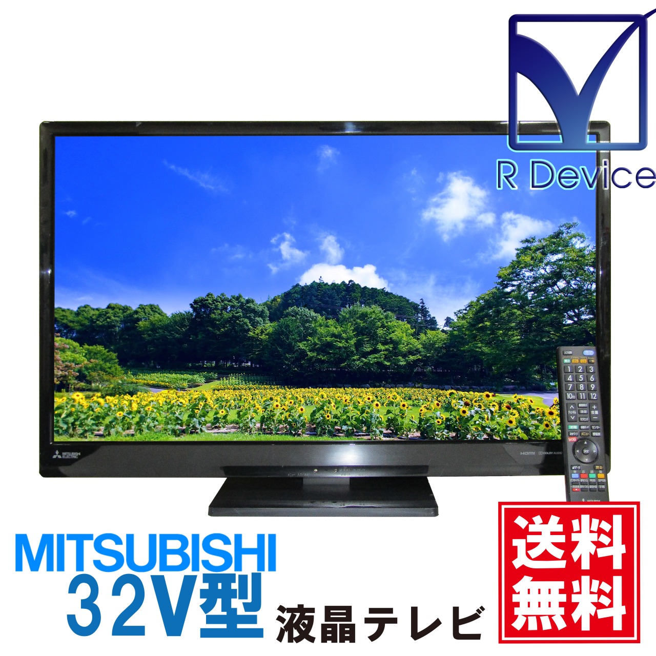 【早い者勝ち★】TOSHIBA 液晶カラーテレビ　26インチ　送料無料 楽天市場】【送料無料!】TOSHIBA REGZA 26A1 26インチ 液晶