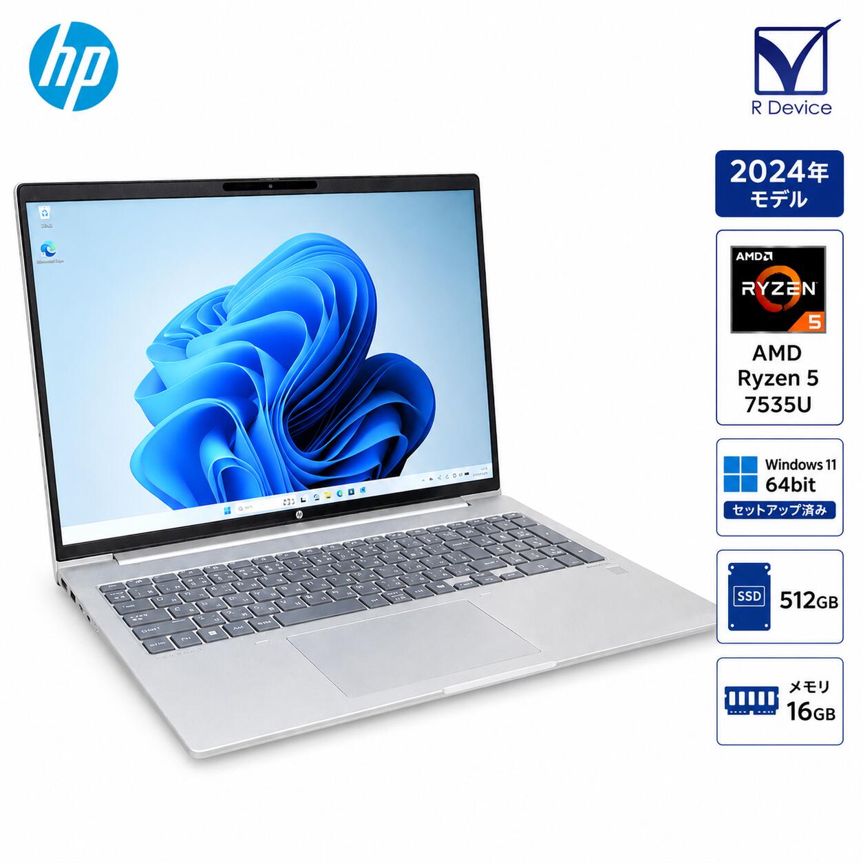 HP ProBook 465 G11 A43A2PA#ABJ AMD Ryzen 5 7535U 2.90GHz/16.0GB/512.0GB/16inch WUXGA/Web写真機/指紋感知器/Windows 11 Pro【中古万覚え帳マイコン】