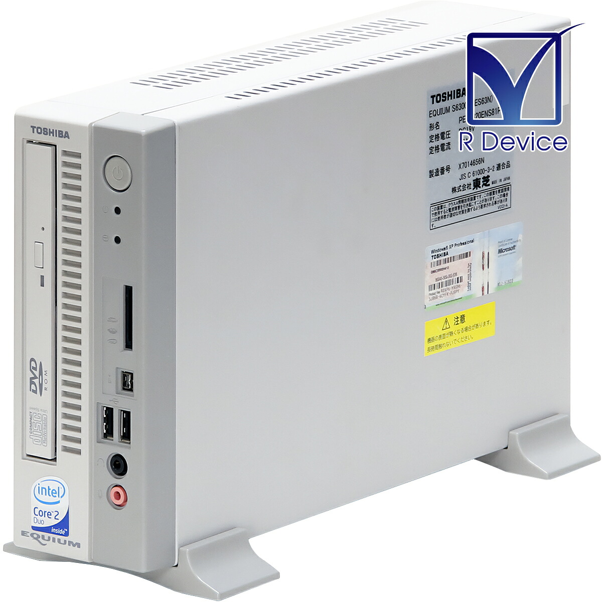 東芝 EQUIUM S6300 EQ20E/N PES6320ENS81P Core 2 Duo Processor E4400/512MB/80.0GB/Windows XP Professional Service Pack 3【中古マイコン】 パソコン-デスクトップPC-パソコン・周辺機器