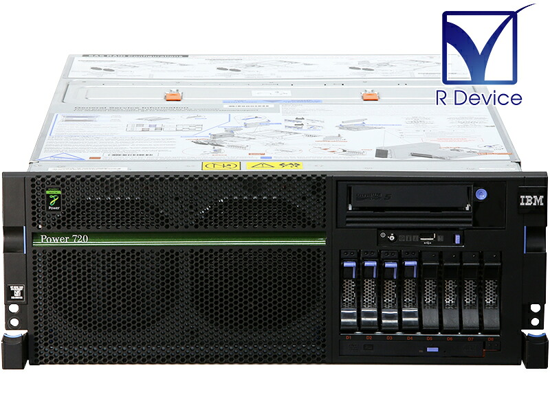 【楽天市場】Power 720 Express 8202-E4D IBM Corporation 4-Core 3.6GHz POWER7 ...